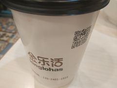 -金乐活美食(中街店)