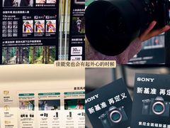 -星光摄影器材城