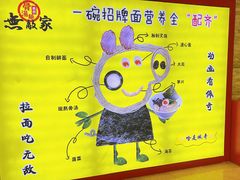 -无敌家现熬骨汤拉面(颐堤港店)