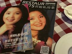 -邓丽君音乐主题餐厅