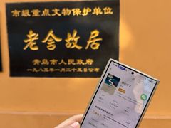 -荒岛书店(黄县路店)