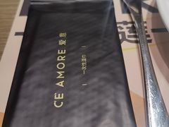 -C'è Amore 爱意(盛京大奥莱店)