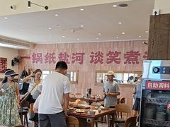 -纸盐河码头火锅(十八梯店)