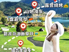 -桔子文创·企业团建·活动策划·拓展会议