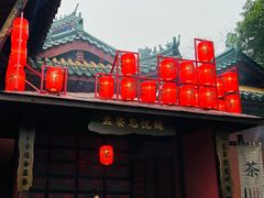 -丰都鬼城名山景区