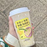 半熟芝士抹茶我一口爱上！也太好喝了吧！！