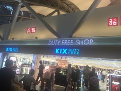 -关西国际机场直营免税店