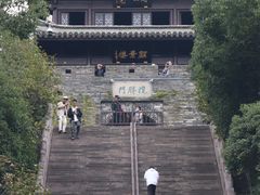 -紫阳古街