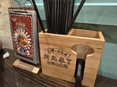 -阿元来了(西环店)