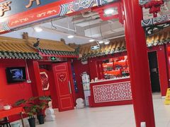 -芦月轩羊蝎子(太平桥店)