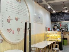 -糖潮糖水铺(省府店)