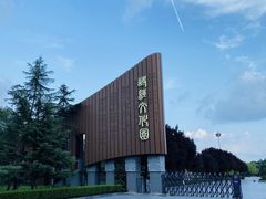 -毛遂公园