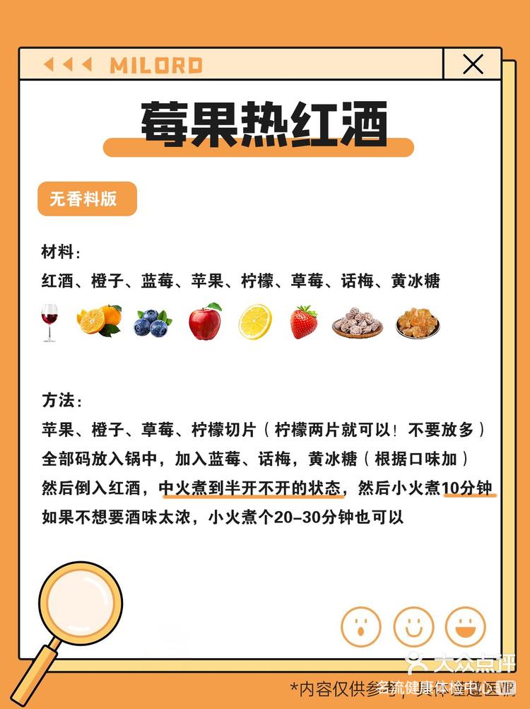 怎样自制红酒(怎样自制红酒开瓶器)