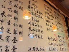 -玫瑰甜品(文明路店)