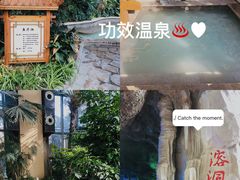 -郑州银基黄帝宫御温泉