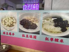 -紫薇冷饮(海宁许村大桥路店)