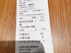 -魏家凉皮(儿童医院店)