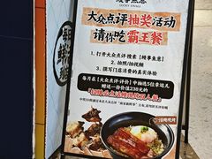 -鳗事鱼意·活鳗現烤专门店(富力海珠城店)