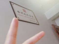 -百味地锅鸡(夹河西街店)