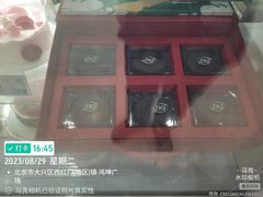 -DQ·蛋糕·冰淇淋(鸿坤店)