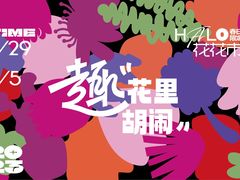 -HALO广场(梨园路店)