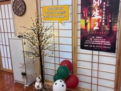 -优米国际日语·留学·移民(南山校区)
