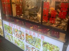 -圆蛋酒料•生腌(开元路店)