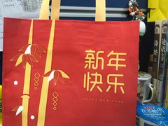 -好利来(朝外店)