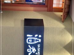 -酒吞(七宝领展广场店)