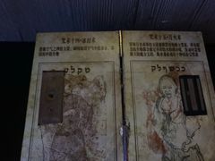 -逃脱反斗城沉浸剧情密室(北京路店)