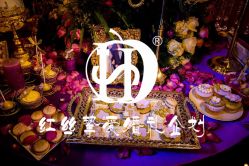 点击看大图 -上海万豪虹桥大酒店·宴会厅