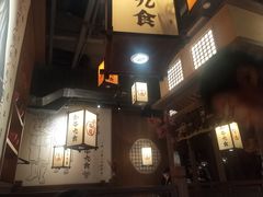 -牛道·和牛九食(市府恒隆广场店)