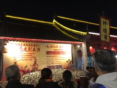 等位区-摔碗酒(永兴坊店)