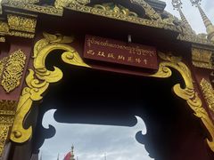 -西双版纳总佛寺