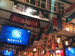 大堂-平成屋·午肴夜酒(四川北路店)