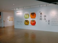 -辰熙ACX星海艺术中心