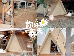 -安德鲁户外烧烤帐篷营地(马泉营店)