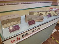 -静园(和平区)