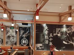 -味千拉面(泰州万达广场店)