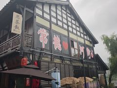 -大小河街