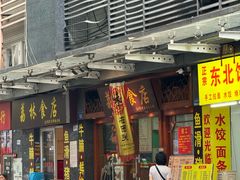 -荔林食店(西华路店)