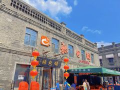 -张包铺(道外店)