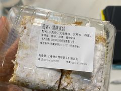 -国际饭店·帆声西饼屋(黄河路店)