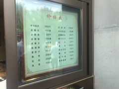 -马凯餐厅(地安门店)