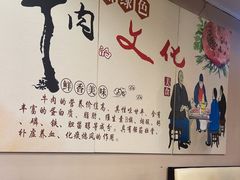 -三头牛·潮汕牛肉生蚝火锅 (夏湾店)