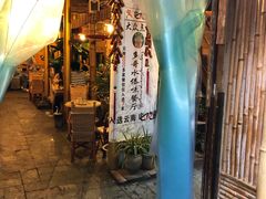 -多哥水傣味餐厅(司马巷店)