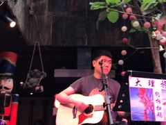 -大理岛·精品云南菜·音乐餐厅