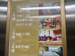 -青岛得宝湾维景国际大酒店