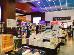 -新华书店(新街口旗舰店)