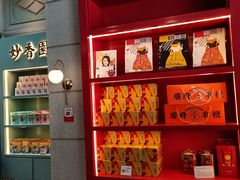 门面-点都德(聚福楼店)